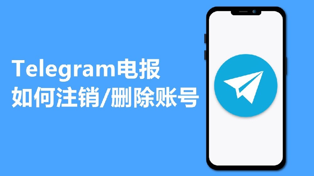 如何在 PC 或 Mac 上注销 Telegram？